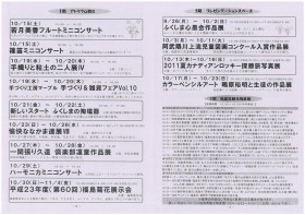 nigiwai-2-3