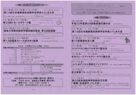 img-y01092911-0001