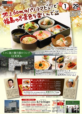 lunch201012