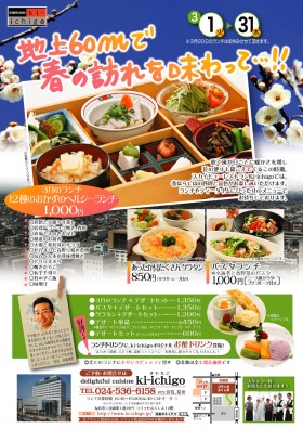 lunch201103