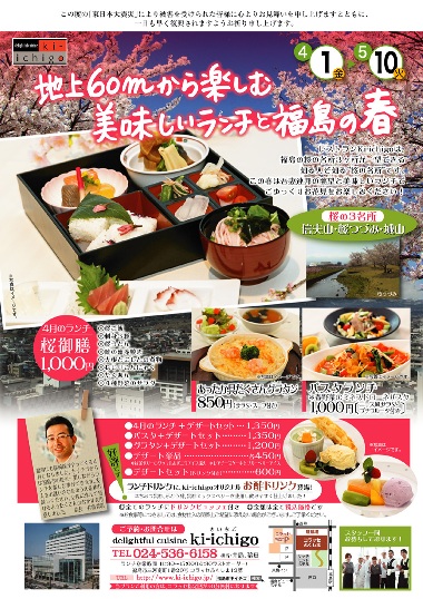 lunch2011041