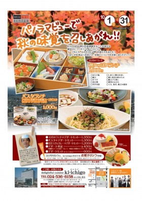 lunch201110