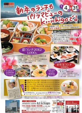 lunch201201