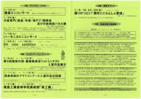 nigiwai2-31