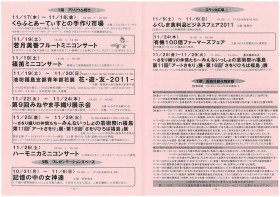 nigiwai2-32