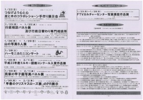 nigiwai2-33