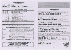 nigiwai4-12